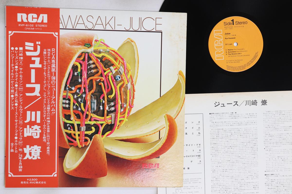 

LP Record RYO KAWASAKI - Juice RVP6102 RCA 1976 Japan Obi Jazz Used