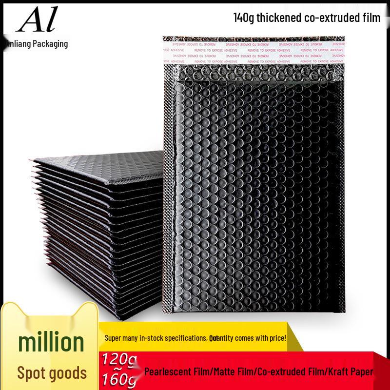Black Co-Extruded Bubble Envelope - Thickened PE Packaging for Express Shipping