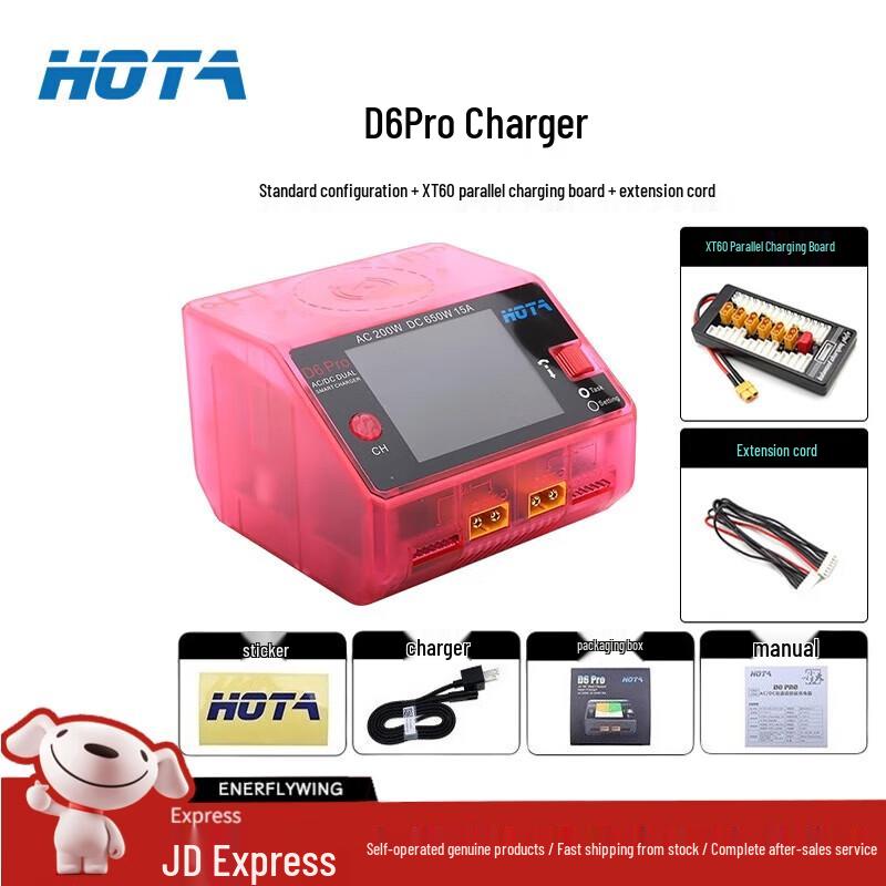 HOTA D6Pro Smart Balance Charger