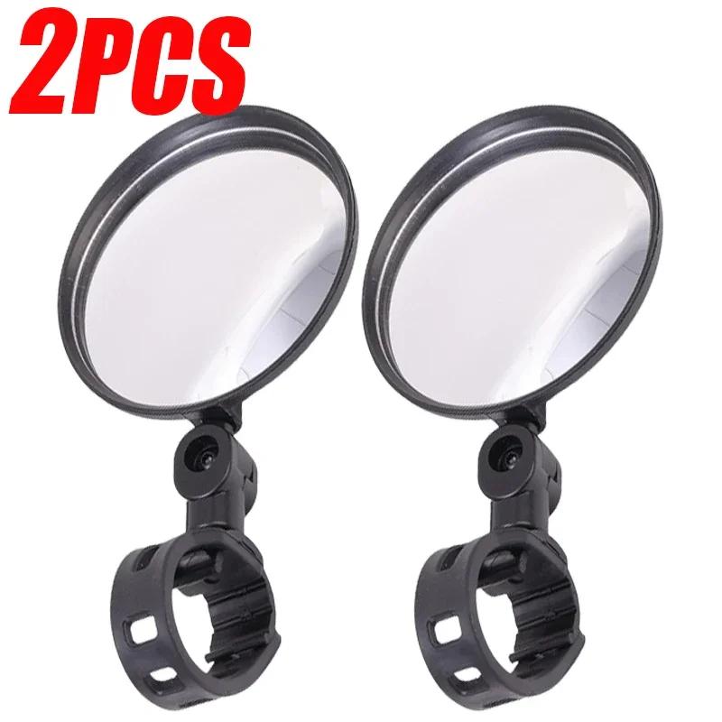 360 Degree Rotation Auxiliary Wide Angle Convex Mirror Bicycle Handlebar Mirror Universal Motorcycle Handlebar Mounts Reflectors