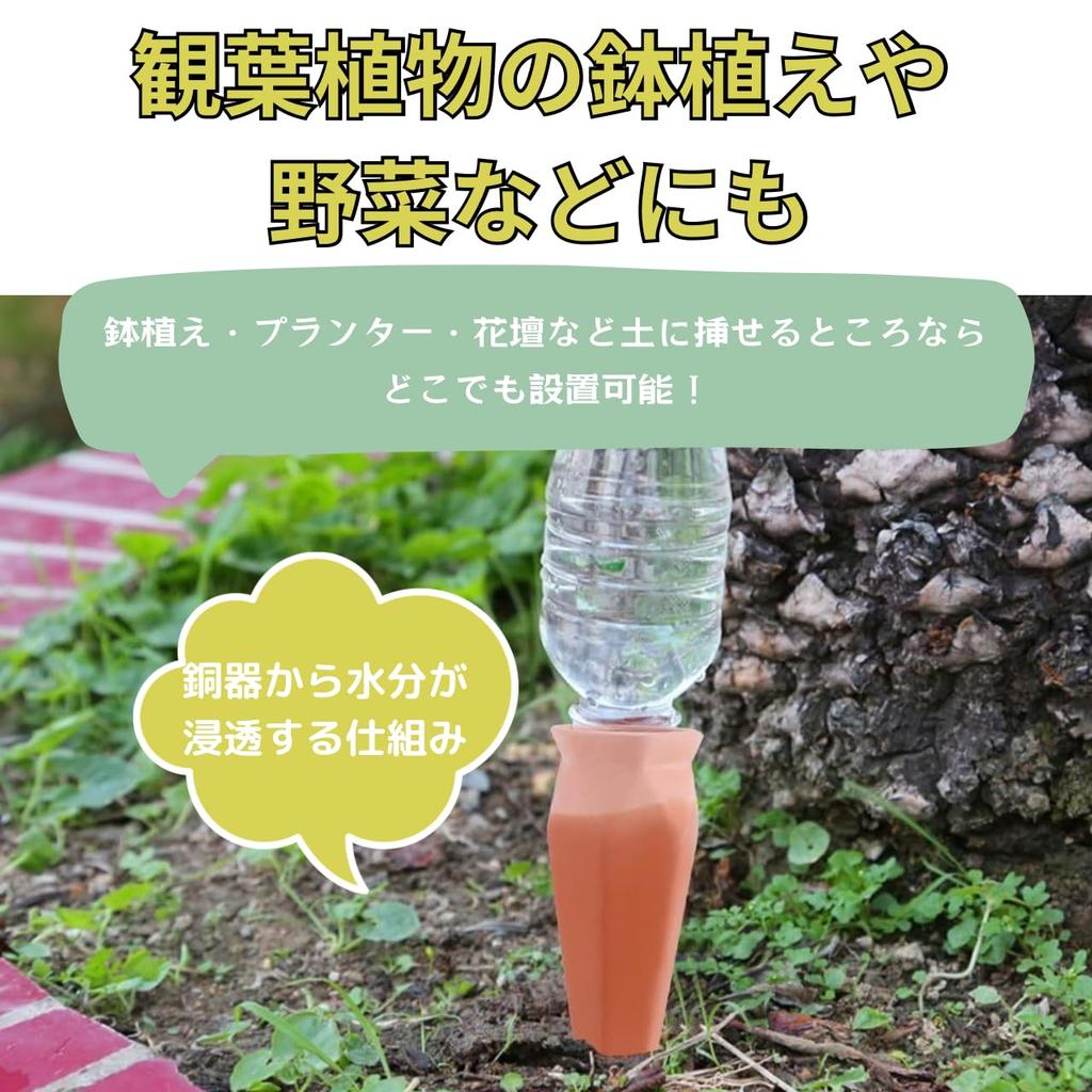 Automatic Watering Latest Slim for Potted Convenient for Business Watering Accessories Included System, Type, Plants, Plants, Houseplants, Ceramic,