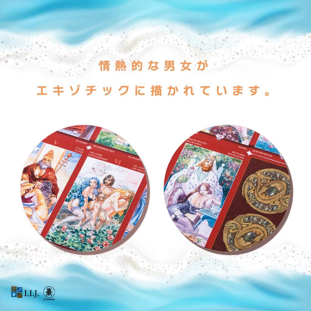 Tarot of Sexual Waite 78 Tarot with Japanese Authentic Product I.I.J Magic, Edition, Cards, Reading, Instructions,