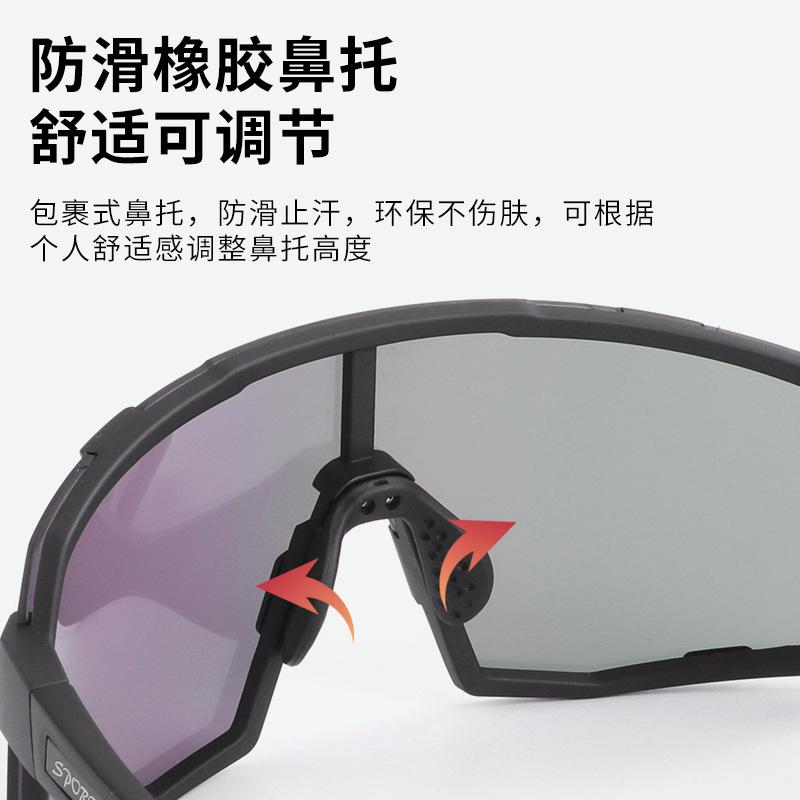 Cycling Glasses for Men and Women, Mountain Bike Goggles, Windproof Glasses, Marathon Sunglasses, Suitable for Myopia