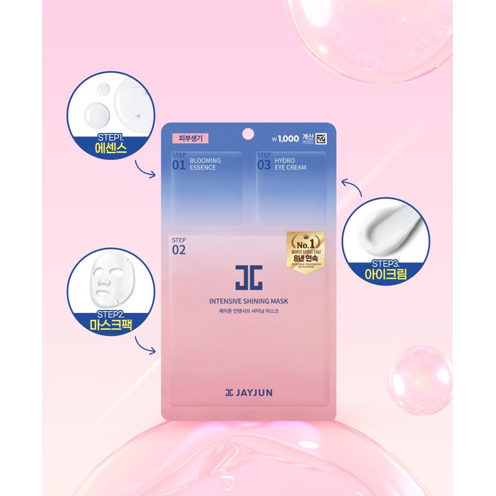 Jayjun Cosmetics Jayjun Intensive Shining Mask 25 Ml