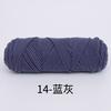 8 Strands Of Lover Cotton Wool Diy Braided Scarf Thread Stick Needle Thread 8 Strands Of Milk Cotton 100G Multiple Strands Of Thick Wool