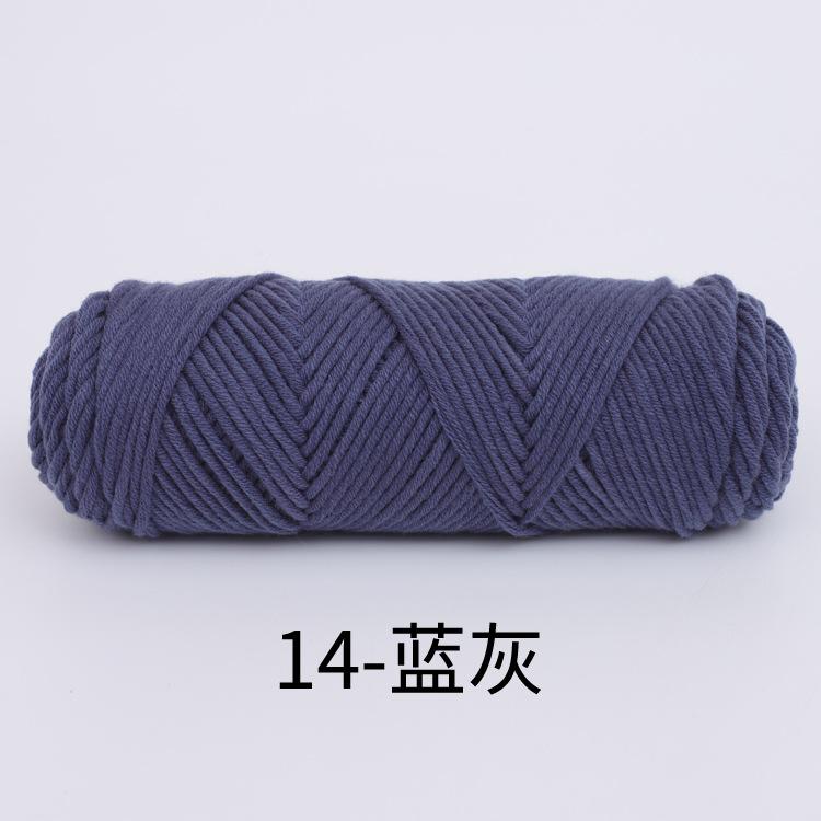 8 Strands Of Lover Cotton Wool Diy Braided Scarf Thread Stick Needle Thread 8 Strands Of Milk Cotton 100G Multiple Strands Of Thick Wool
