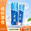 Sanqi Yunnan Spearmint Gum Care Toothpaste