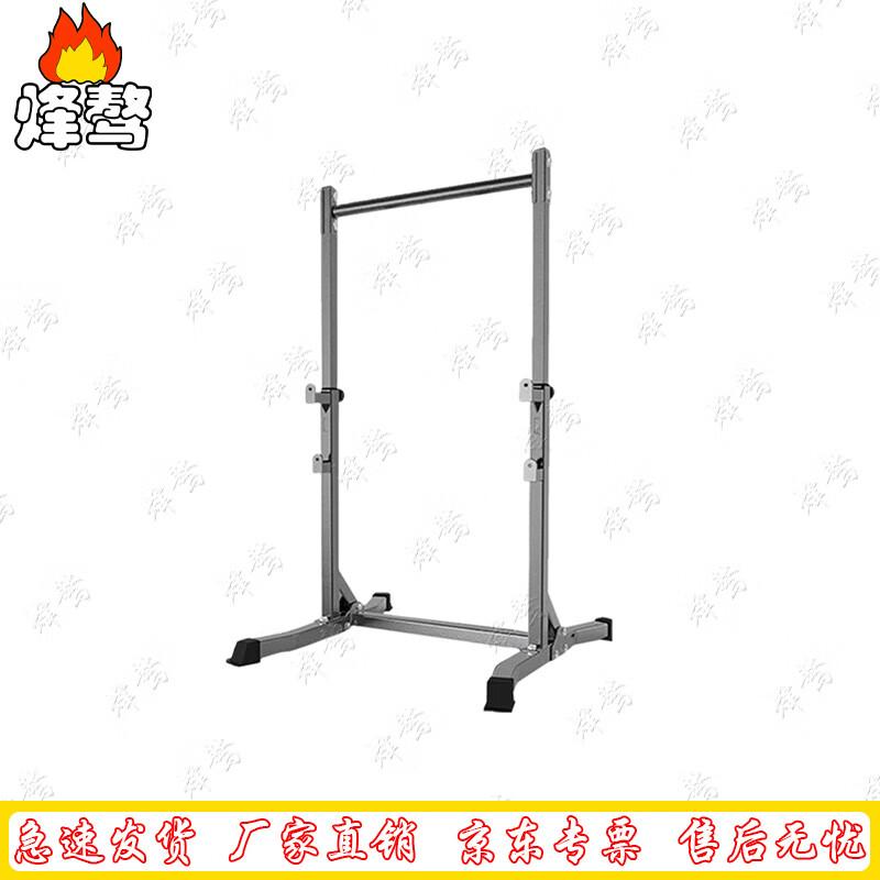 Fengaoh Multi-functional Indoor Pull-up Bar