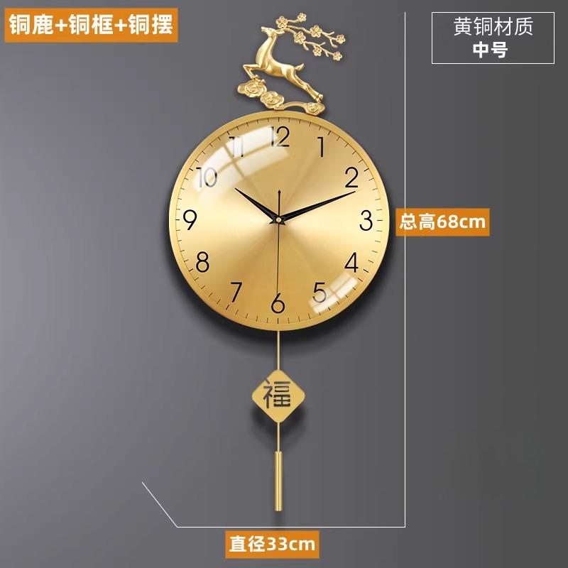 New Chinese light luxury clock wall living room household brass clock wall hanging simple quartz clock modern atmosphere
