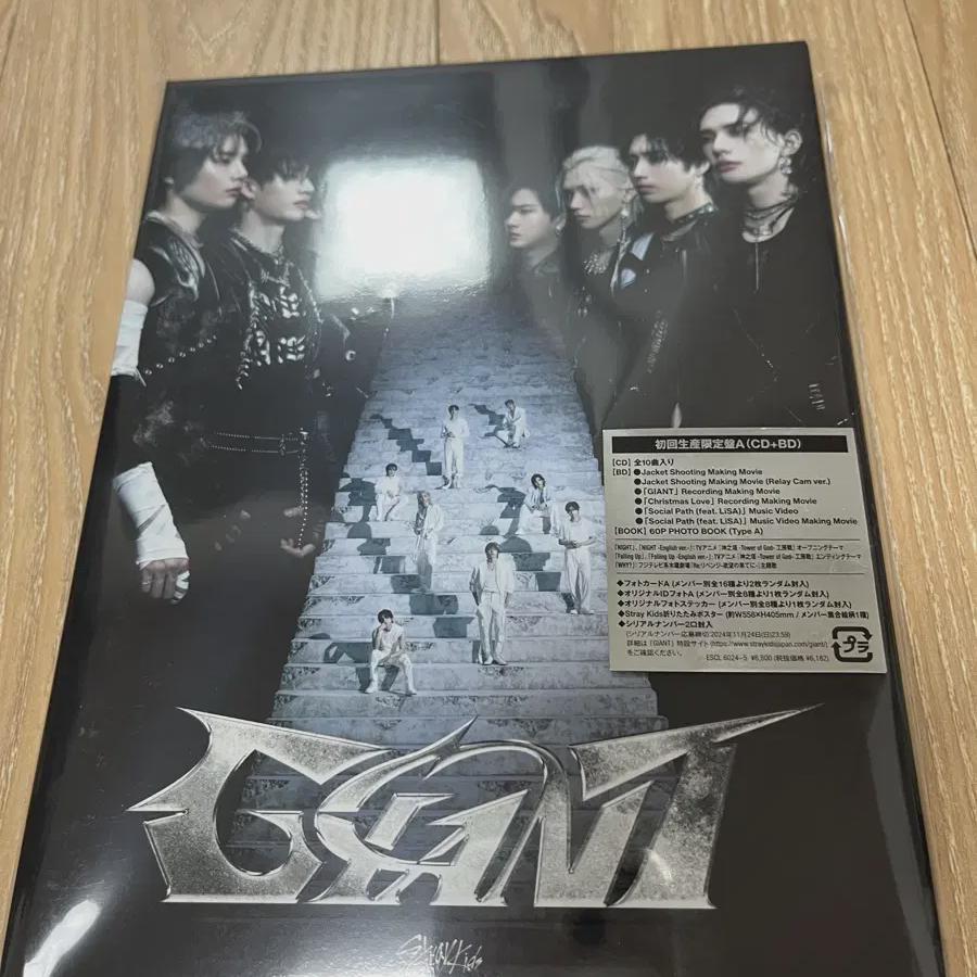 

Straykids Straykids Japan Giant Альбом Тип A Запечатанный