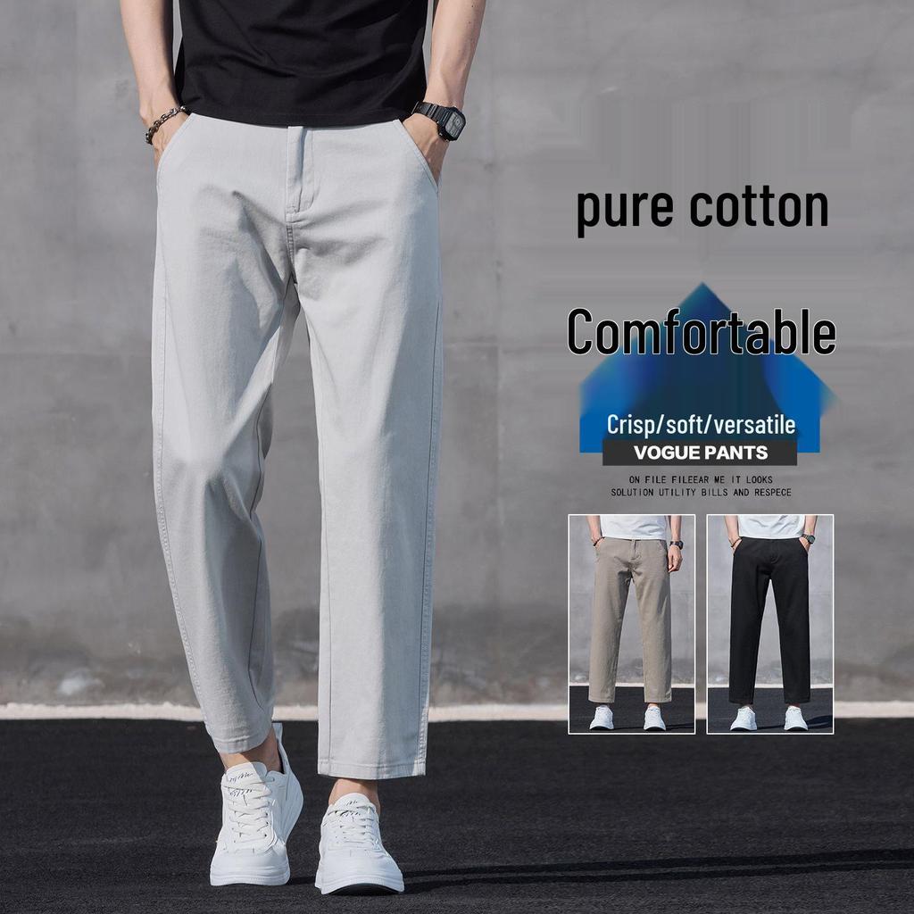 Men's Slim Straight Loose Business Casual Wide-Leg Pants for Spring/Summer
