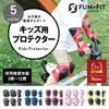 Protector Recommended by Osteopathic Clinic 5 Junior Wrist Guards for and for Boys and Includes and Wrist Pads FUN+FIT Kids' Set, Director, Colors,