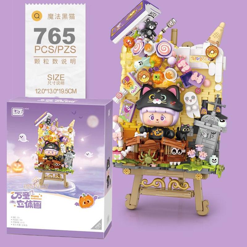 Klocki Obrazy 3D Ozdoby Zabawki składane Dynie Zabawki-puzzle Prezenty dla dziewczynek