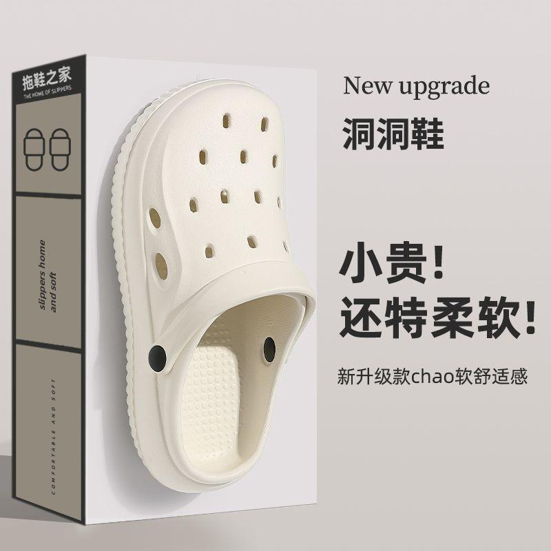 Medical operating room hole shoes summer new hospital non-slip nurse special eva bag head slippers