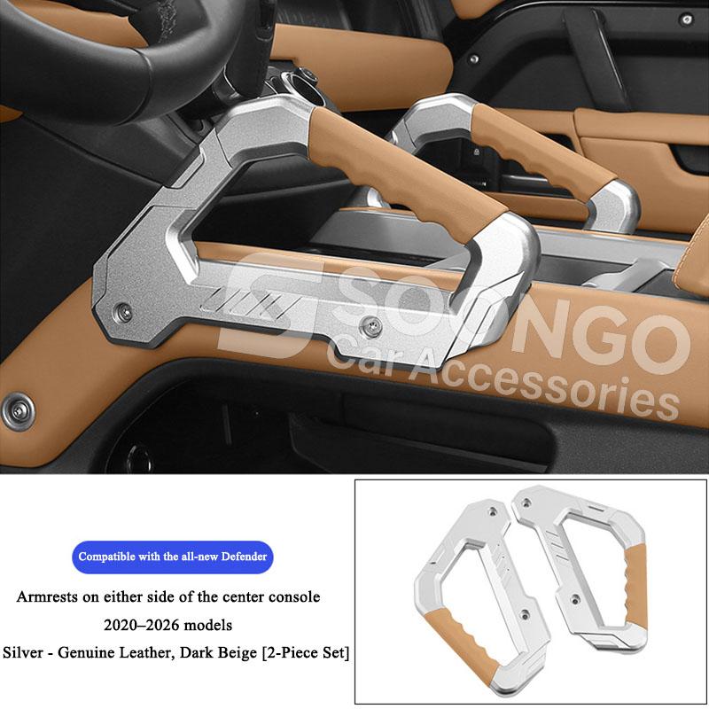 For Land Rover Defender 90 110 130 2020-2026 Car Interior Center Console Side Armrest Handle Grab Bar Trim Accessories