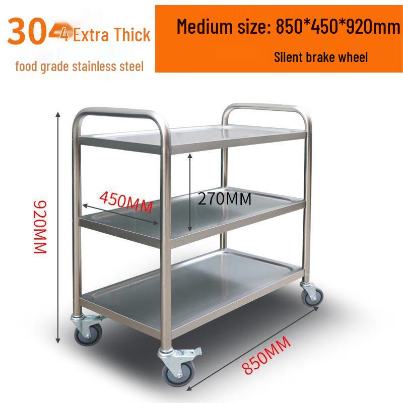 Yuanzu 304 Stainless Steel 2-Tier Serving Cart