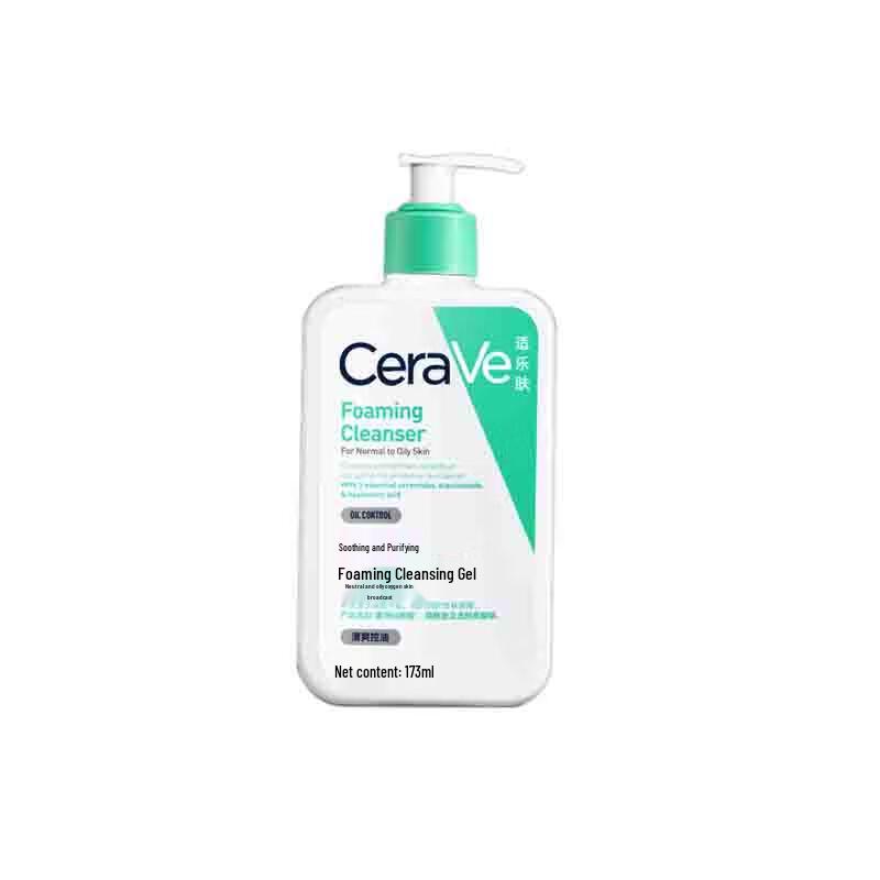 

CeraVe Amino Acid Foaming Cleanser Gel