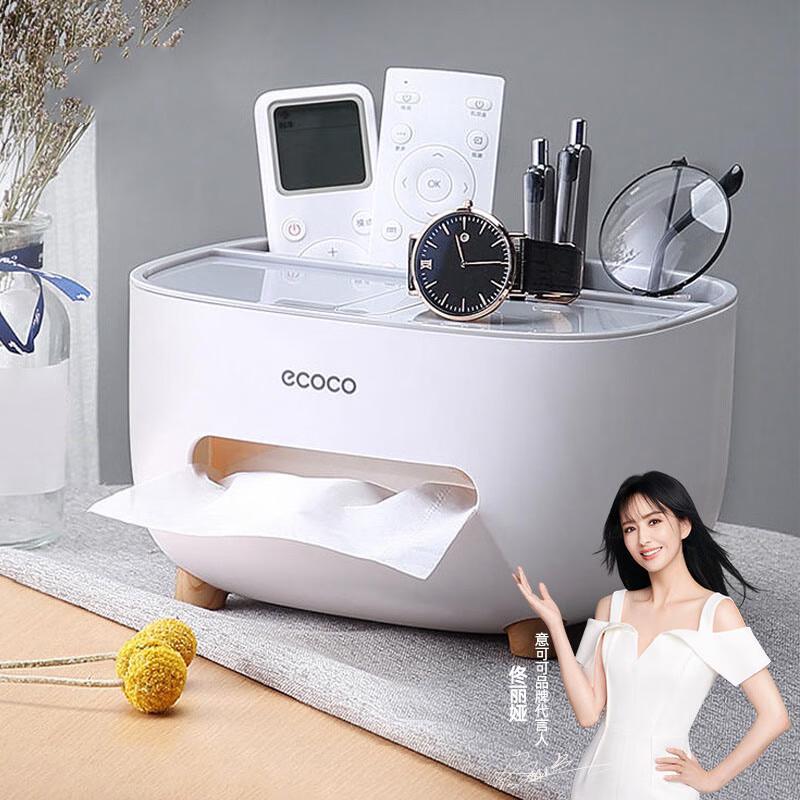 

Chang Baosen Multi-functional Desktop Tissue Box
