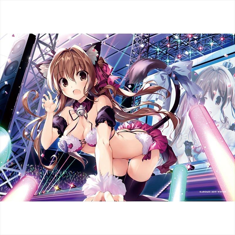 Click Download to save Key Th Null Karory Sensei Comforter Cover mp3