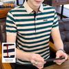JEEP Men's Striped Polo Shirt
