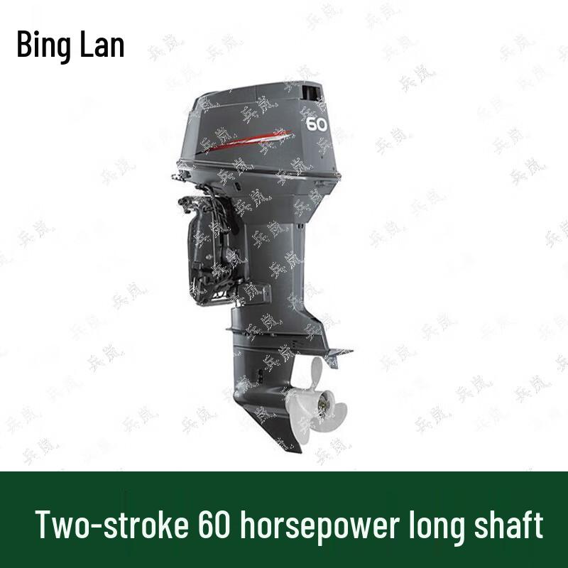 Двухтактный лодочный мотор Binglan 60 л.с. с длинным валом
