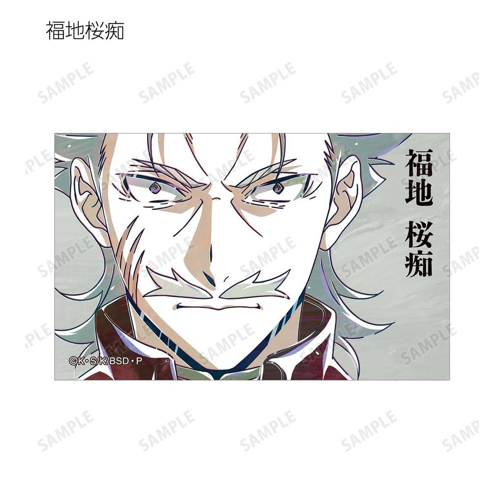 Bungo Stray Dogs Trading Ani Art 4. Illustrationskarte ver.B 7er-Pack Box