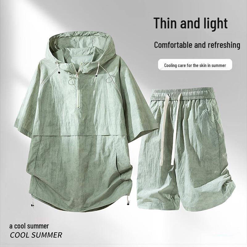 MEDE Men's Ice Silk Hooded Sports Two-Piece Set