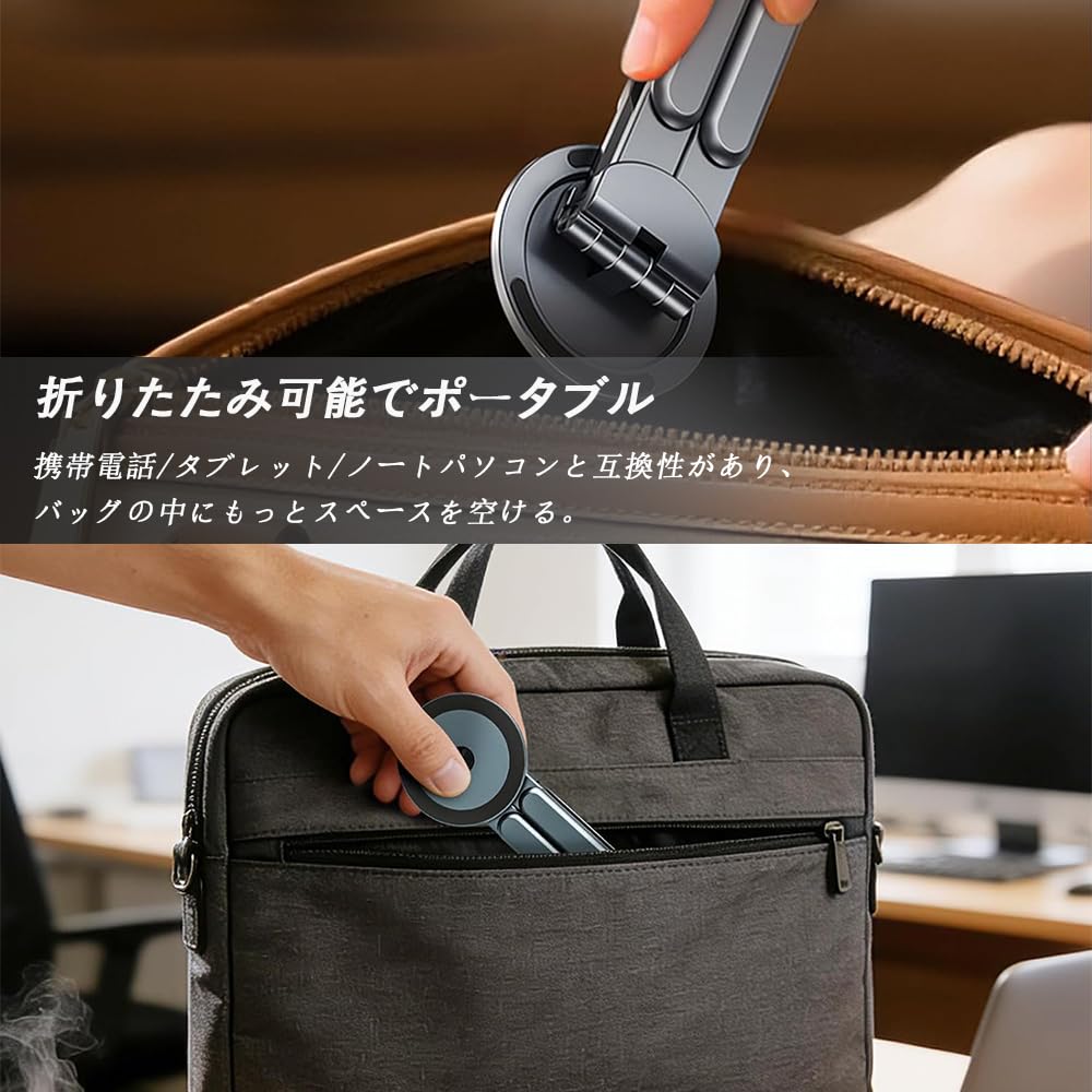 YACHUN Foldable Laptop Stand with Magnetic Tablet Ergonomic 8 Height Angle Lightweight Compatible with Storage Bag Included [New Release] Ring, Stand,