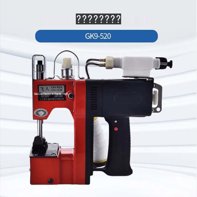 Feiren GK9-520 36V Cordless Handheld Automatic Bag Closer Machine