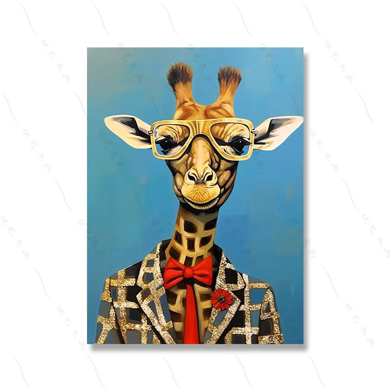 Fashion Animal Tyrannosaurus Fashion Funny Poster Print Club Wall Art Canvas Zebra Illustrated Living Home Painting Home Decor