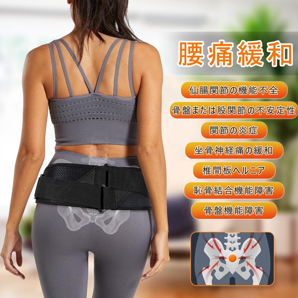 Breathable Pelvic Support Lumbar Lumbar Lower Back Relieves Back Plus Comfortable Corset for Unisex Belt, Support, Corset, Support, Pain, Lightweight,