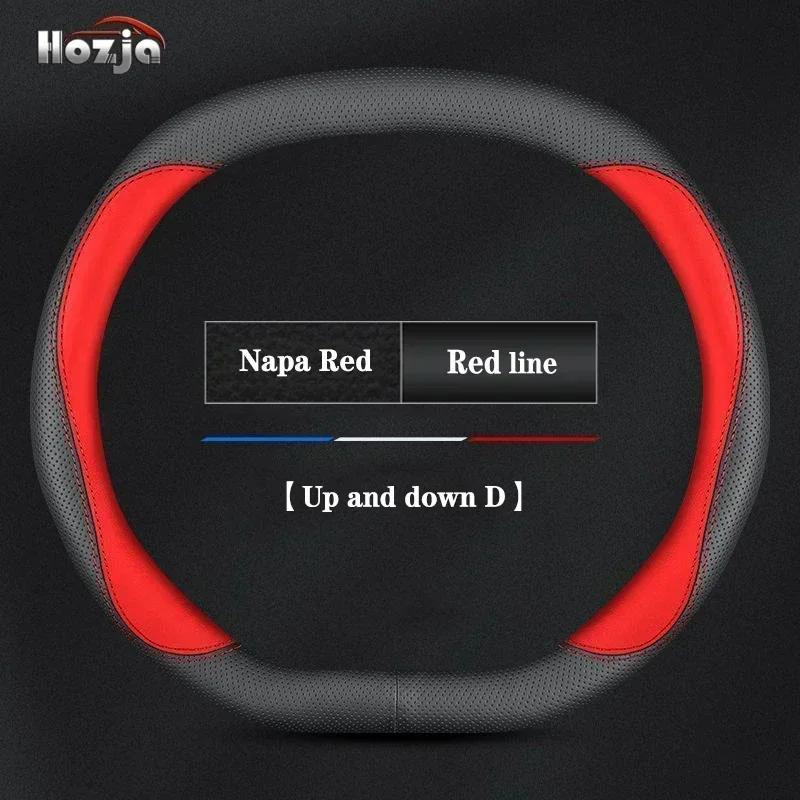 Leather Car Steering Wheel Cover for Citroen e-C3 C3 Aircross 2024 2025 Non-slip Auto Interior Accessories