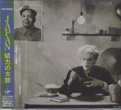 CD JAPAN - Blechtrommel = Blechtrommel VJCP23207 Virgin 1993 Japan Tanz & Elektronik Gebraucht