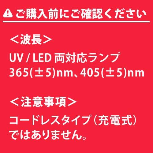 Wired SHINYGEL Professional 36W LED Lamp for Gel Nails Hybrid Wired LED Shiny Gel Professional <White Type> <Crescendo Type> (Professional Light)