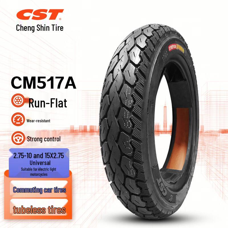 Zhengxin CM517A Run-flat Electric Scooter Tire