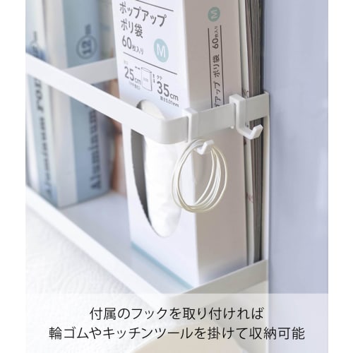 Yamazaki Magnetic Kitchen Paper & Wrap Holder, White, Approx. 29 x 8 x 20 cm, Plate, 4291