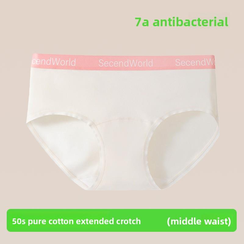 Female Spring and Autumn Fashion New Pure Cotton Does Not Clip Hip Triangle Briefs