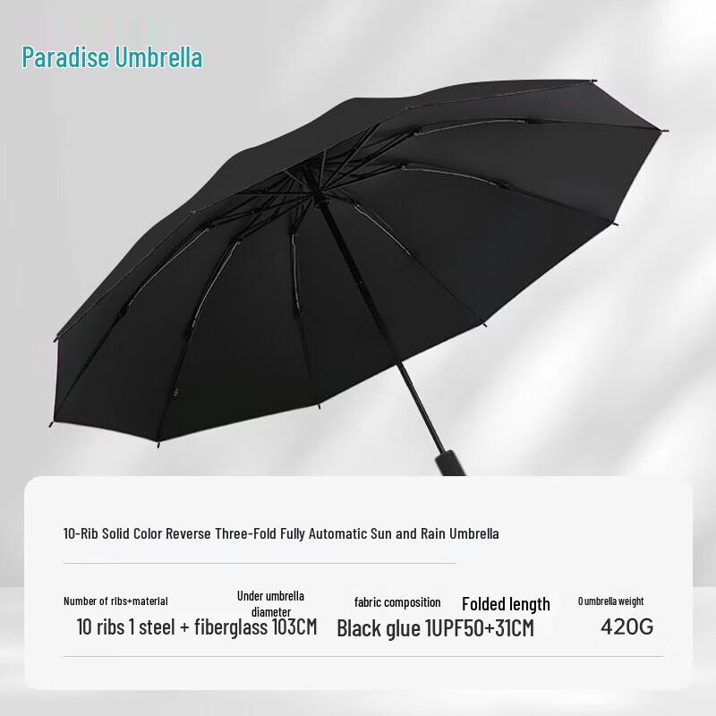 Paradise Automatic 10-Rib 3-Fold UV Protection Umbrella
