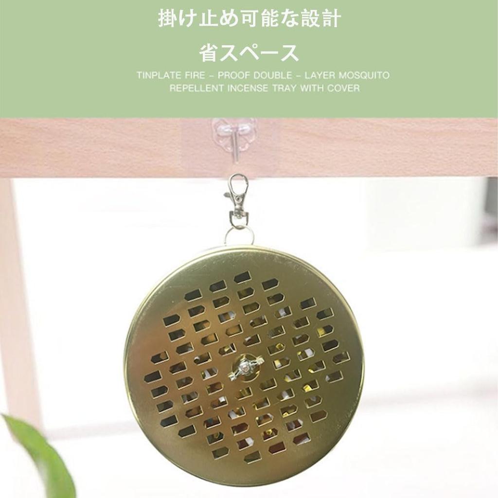 Hanging Type Incense Stick, Mosquito Repellent, Insect Repellent, with Lid,