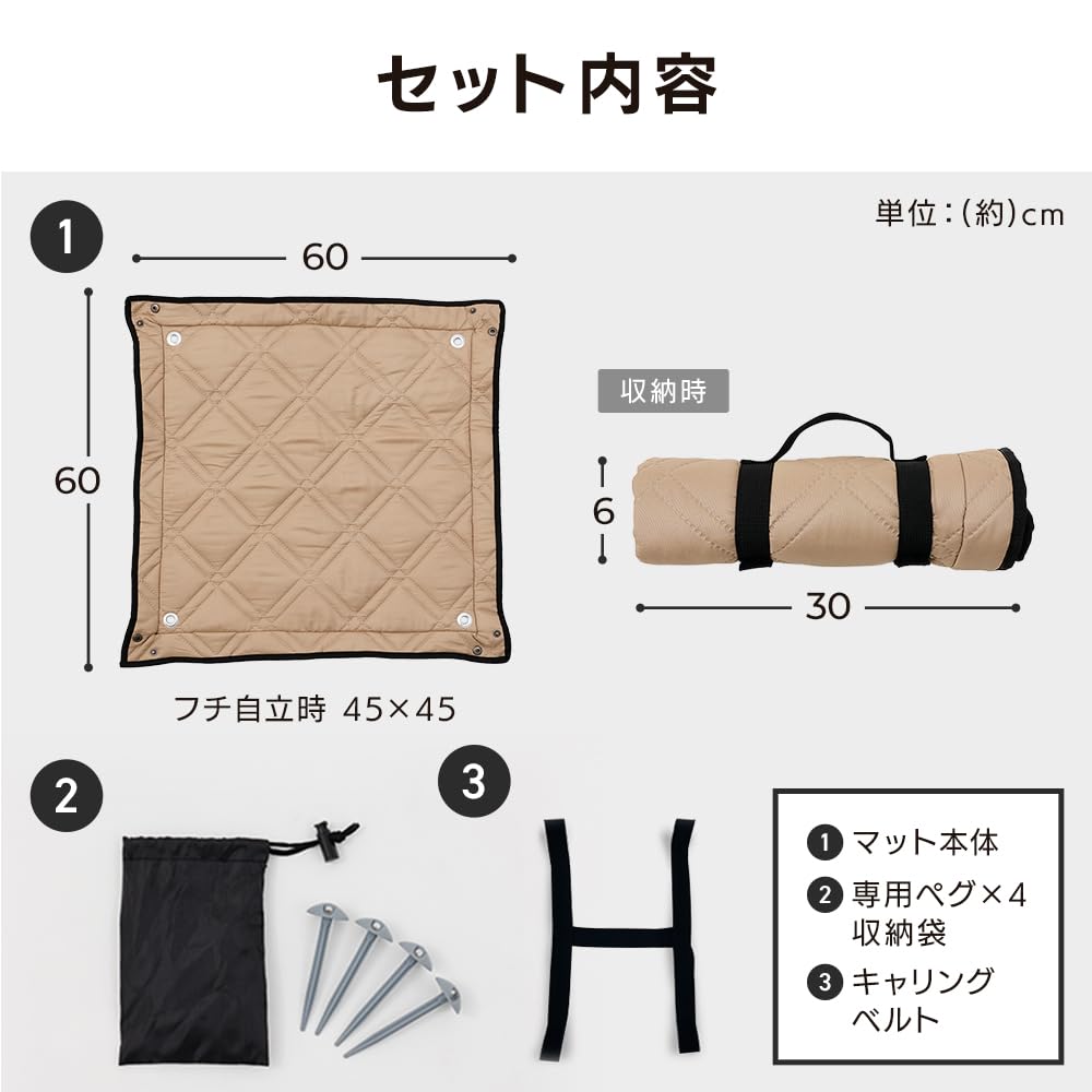 Iris Plaza Extra Thick Leisure Beige Sheet, 60x60,