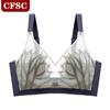 Ultra -thin Non -trace Innerwear Women Without Steel Ring Gathered Sexy Lace Collection Sub -breasts
