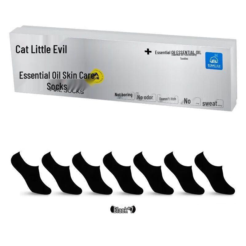 Cat Xiao Xie Unisex Antibacterial Essential Oil No-Show Socks