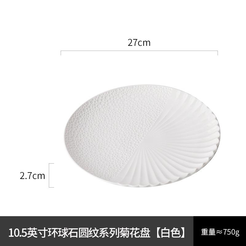 Creative Splicing Ceramics Western Plate Dining Plate Golden Dessert Plates Dessert Bowl Fruit Dish Salad Bowl Serving Plates