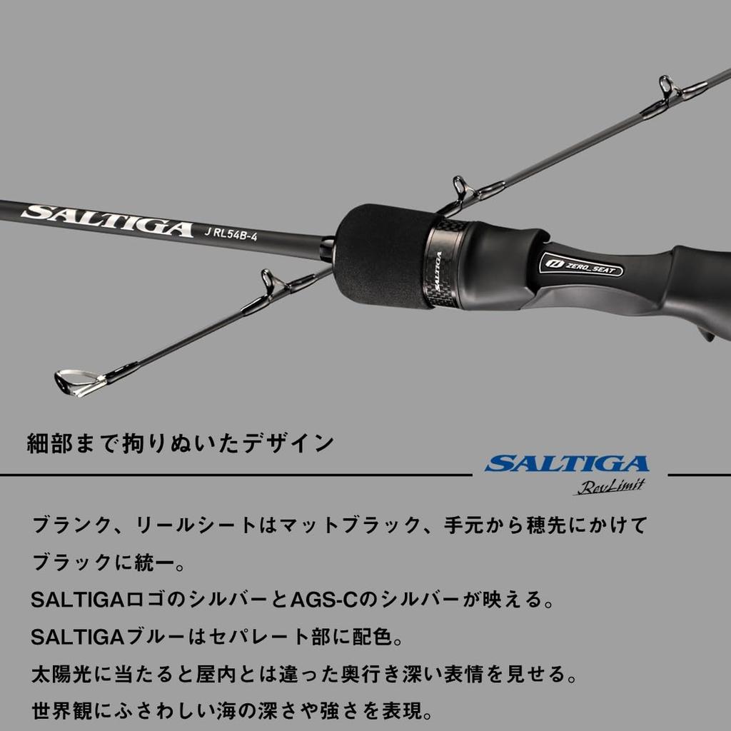 Daiwa Saltiga J Rev Limit 54B-4 Jigging Rod