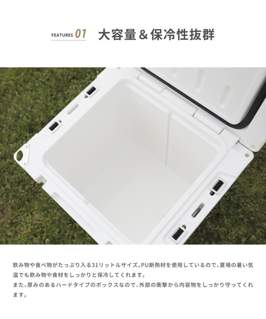 Becool Kühler Groß Hart Perfekt für und Outdoor Tragbarer Kühler mit Flaschenöffner S'more Box33, 31L/33QT Kühler, Camping, Angeln, Sport, Stilvoll,