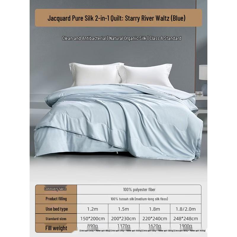 Mengjie Star River Waltz Jacquard All-Season Mulberry Silk Quilt