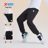 Xtep Youth Hexagon Logo Knit Sports Pants