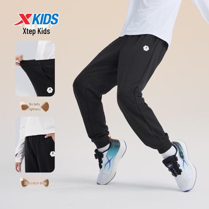 Xtep Youth Hexagon Logo Knit Sports Pants