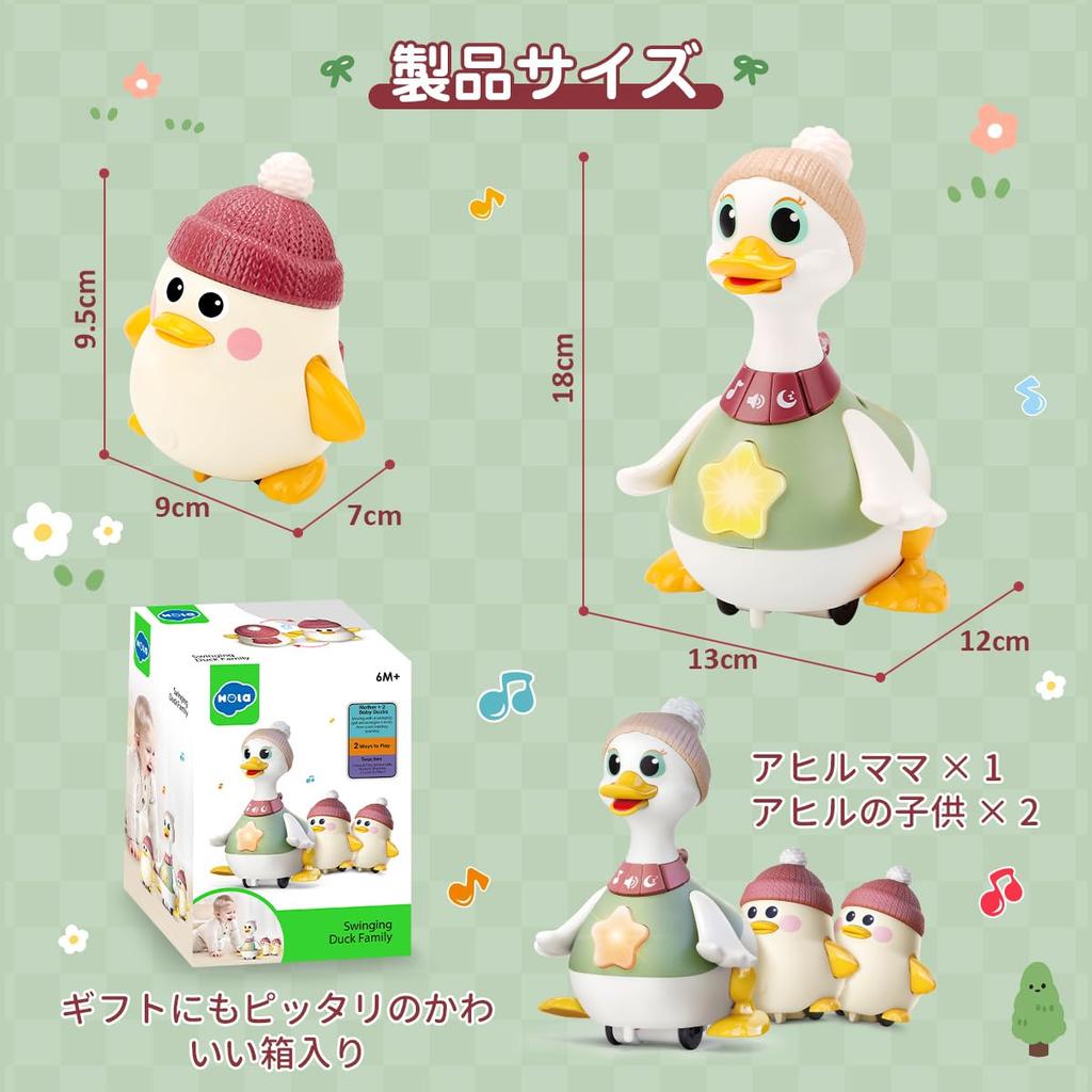 REMOKING Baby Toy Set of 3 Ducks and for 0 Years with Music and Moving Baby Shower Birthday Christmas Ages and Boys and Girls Mom and 2 (Mother