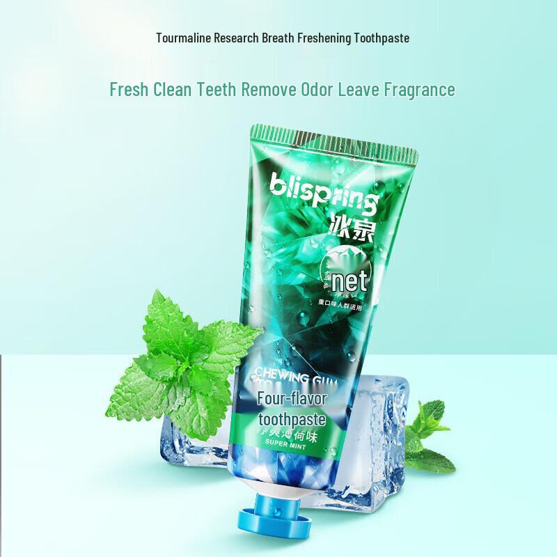 

Blispring Tourmaline Fresh Mint Toothpaste 2x100g